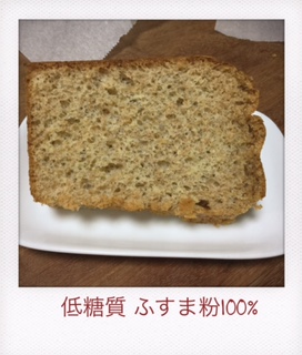 低糖質 ふすま粉100%