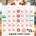 モノトーン　シンプル　営業日　予約状況　カレンダー　2025年  12月　2026年　Instagram投稿