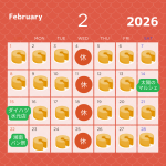 グレー シンプル 2026年2月 営業カレンダー Instagram投稿 正方形 - 1