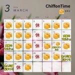 929E8187-5A23-4A2C-A308-E0B5B67EFA47_1_105_c